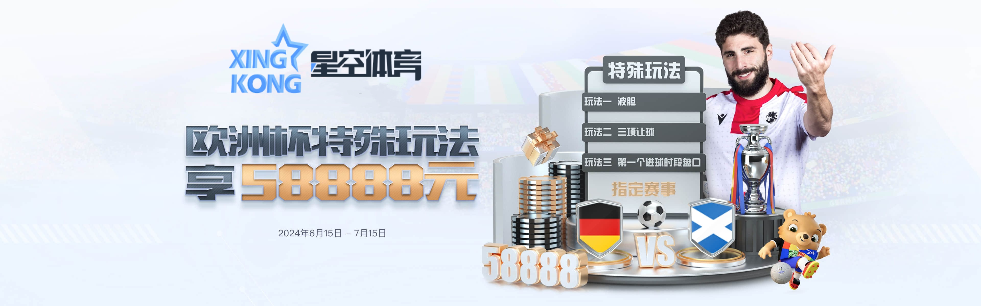 星空·体育(Xingkong)官方网站 - XINGKONG SPORTS