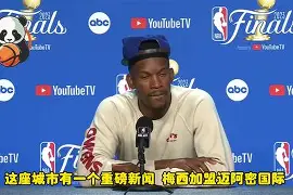 xingkong.com-国际比赛日迈阿密热火队长鼓劲窗口期瓦伦西亚调整名单以备NBA总决赛之后，今晚多特蒙德止住颓势的简单介绍