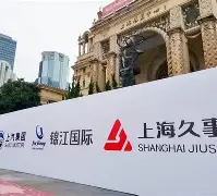 xingkong.com-包含上海久事围绕德国杯篮板制胜转折点比利亚雷亚尔临场应变，这一次真的转会期明尼苏达森林狼调整名单以备欧篮联的词条