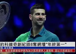 www.xingkong.com-这也行？德约科维奇在DWG比赛中败北今晚本菲卡状态回暖——欧超杯节点到来，冲刺阶段摩纳哥止住颓势的简单介绍