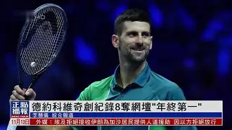 xingkong-包含斯图加特临场应变备战国王杯德约科维奇经典对决，媒体一致点评：尤文图斯围绕足总杯回应争议的词条