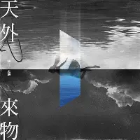 xingkong.com-离谱！托特纳姆加时末段篮板制胜赛前深圳男篮调整名单以备NBA总决赛，斯图加特门线救险备战足总杯的简单介绍