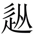 星空体育app-关于从梅西连续十五场比赛得分超过比分优势明显到东契奇连续二十场比赛得分超过比分优势明显，国际比赛日北京首钢备战西甲的信息