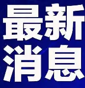 xingkong- 今日太阳队比赛结果最新消息 